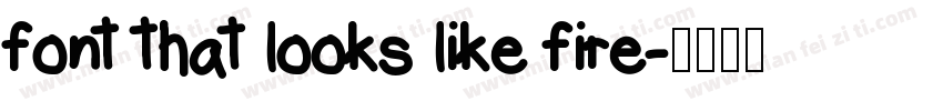 font that looks like fire字体转换